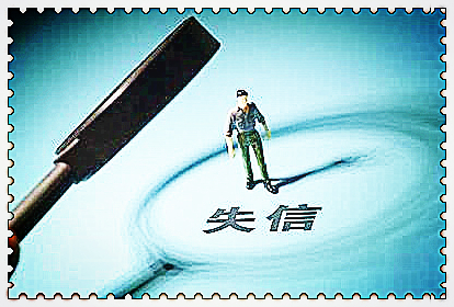 万博max体育官方资讯资讯 是什么意思欠钱时效性啥意思