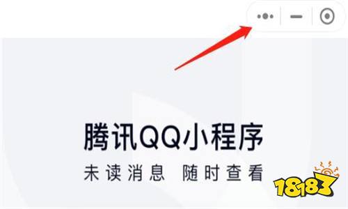 微信小程序重磅升级