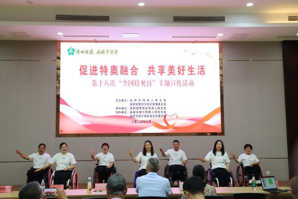 从残疾人之家走出来的轮椅律师：她被称为“最美自强残疾人”