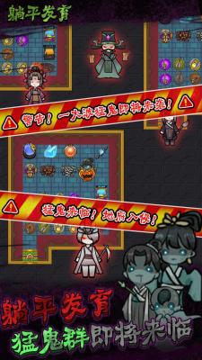 躺平发育黄金魔盒版