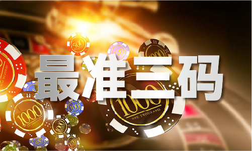 香港宝典全资料大全汇总表V