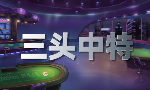 澳门一中免费公开最新必中V