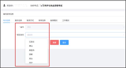2024年护考12月7日开始报名！附网上报名操作流程（网页版+小程序版）