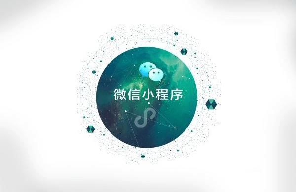 便捷每个人的生活 小程序优势多多