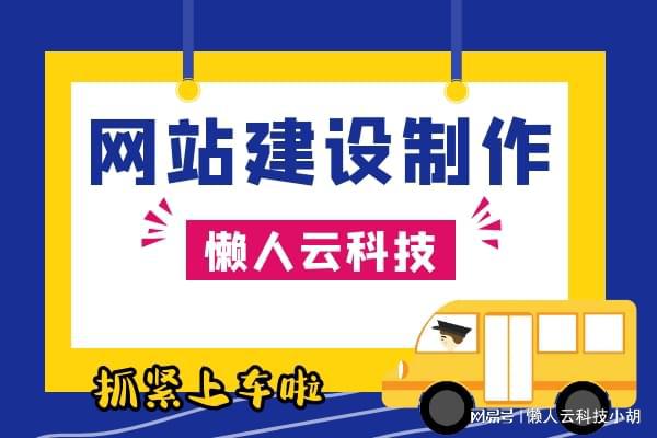 秒杀拼团小程序制作